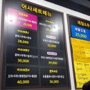 짝 노래연습장 이미지