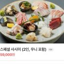신사-103 | [압구정/신사] 신사역 이자카야 “공감블랙 신사” 내돈내산 후기
