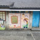 포토101 | 패키지 여행 : 4-1일차(타이베이 - 사사남촌(쓰쓰난춘/四四南村/타이베이 101 포토스팟 추천) 오전 후기)