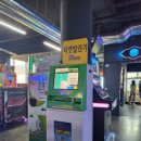 드림 게임랜드 이미지