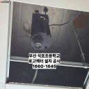 석포초등학교 이미지