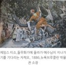 티소로다 | 자크 조제프 티소(Jacques Joseph Tissot)