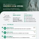 롱제비티전주