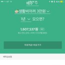 뱅크카써비스 이미지