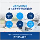 경희윤한의원 이미지
