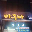 만안구청-1 이미지