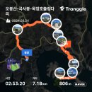 ❤️임실오봉산~국사봉~옥정호붕어섬출렁다리24.9.24일 이미지