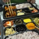 진짜 맛있는 반찬앤도시락 이미지