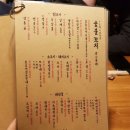 아키노유키