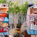 군산사오정 이미지