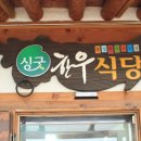 홍성한우클러스터사업단 이미지