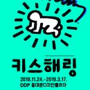 늘봄디자인