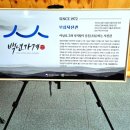 백년사진관 이미지