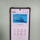 석곡농협 목사동지점 | 전남 곡성군 농어촌 기본소득 사용처 조회방법