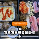 본트렌드