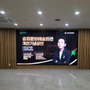 송파구민회관(송파구의회) | 송파문화예술회관 개관 기념 임형주 초청 공연 다녀온 후기