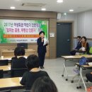 밀양여성회관 뉴스경남