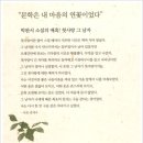 그남자네 이미지