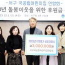 농성SK뷰어린이집 이미지