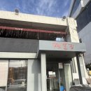 신신반점 이미지