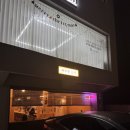 대구 수성구 스시 맛집 라쿠친스시 솔직후기