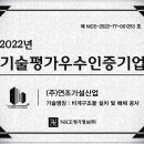 대상건설시스템 이미지