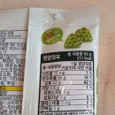 (주)오리온 제2 익산공장 이미지