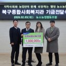 농소농협 이미지