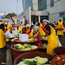 한가람봉사회, '2024년 자비나눔 김장축제' 참여 이미지