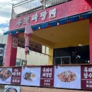우도흑돼지 이미지