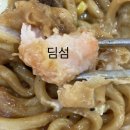 바르다김선생신도림포스빌점