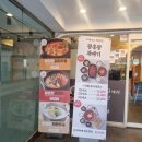 광흥창 뚝배기집 네이버블로그