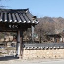 도각소 이미지