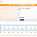 [1호 초4공부기록]20241030_10월일기_가을야구에 미쳐버린 아들#KJMO수상#성대경시수상#황소#황소중등...