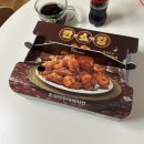 [성균관대역] 호식이두마리치킨 천천점 내돈내산 배달 후기