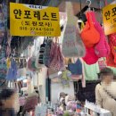 아라로 | 뜨린이 동대문 아라상사 방문기, 쎄비하우스에서 튤립 에티모 레드 구매 후기 ☃️🎀🎄❄️