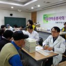 새아산약국 이미지