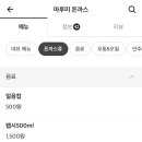 마루미돈까스 이미지