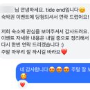 타이드엔드 이미지