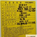 한아름할인마트 - 남동구 하촌로60번길 6 | 한아름할인마트