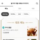 추억바베큐 이미지