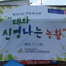 독일 프리미엄 보청기 이미지