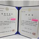 양주 행정사 사무소 이미지