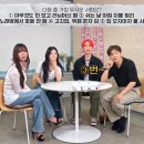 노래방에서 호응 전혀 안한다는 에이핑크 박초롱 이해 못하는 샤이니 키 이미지