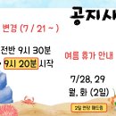 쏙점핑&온열