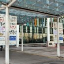 K웰니스 설날 착한선물전 킨텍스 방문후기