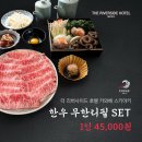 더무한리필 이미지