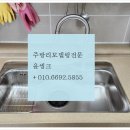 골든주방씽크 이미지