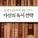 다산양계 이미지