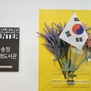 송정나래도서관 이미지
